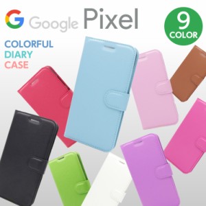 カラフル Google Pixel 3a ケース 手帳型 ケース Google Pixel 4a ケース 手帳型 Google Pixel 4 ケース Pixel 3 ケース Pixel 3XL ケー