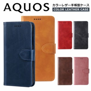 カラーブック 手帳 QUOS sense8 ケース 手帳型 AQUOS zero6 ケース AQUOS R6 ケース AQUOS R2 Compact ケース AQUOS sense7 plus ケース 