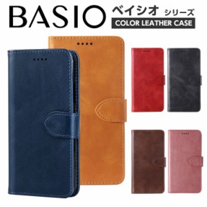 カラーブック 手帳 BASIO4 ケース 手帳型 ケース BASIO3 ケース 手帳型 ケース BASIO4 KYV47 ケース 手帳 BASIO3 KYV43 ケース スマホケ