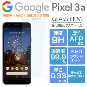 ガラスフィルム  Google Pixel 3a フィルム Google Pixel3a フィルム  google pixel 3a フィルム グーグルピクセル3a 保護フィルム 強化