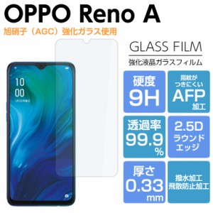 ガラスフィルム OPPO Reno A フィルム OPPO RenoA フィルム オッポ リノエー oppo reno a 保護フィルム 光沢 スマホフィルム OPPO Reno A