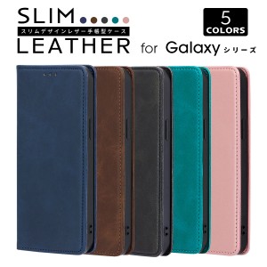 スリムカラー Galaxy S23 ケース S23 Ultra スマホケース 手帳型 S23 SCG19 SC-51D SM-S911C ベルト無し ウルトラ S23 Ultra SCG20 SC-52