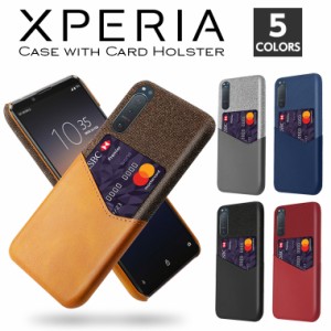 カードポケット付き Xperia5 III ケース Xperia10 III ケース Xperia1 III ケース Xperia Ace II ケース Xperia 10 II ケース 5II Xperia