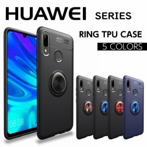 リング付きTPU HUAWEI nova lite 3 ケース リング付 カバー HUAWEI P30 lite ケース HUAWEI nova 5T ケース HUAWEI nova lite3 ケース HU