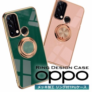 ラジウム リング付き TPU OPPO Reno5 A ケース リング付き ケース OPPO Reno7 A ケース リング付き ケース OPPO Reno9 A ケース OPPO Ren