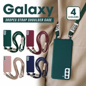 トリプルロープストラップ スマホショルダー Galaxy S23 ケース Galaxy S23 SCG19 ケース TPU Galaxy S23 SC-51D ケース Galaxy S23 SM-S