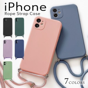 ロープストラップ スマホショルダー iPhone14 ケース  iPhone13 ケース  iPhone SE2 ケース  iPhone SE3 ケース TPU iPhone SE 第2世代 S