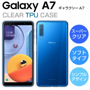スーパークリア Galaxy A7 ケース ソフトケース カバー TPU 透明 シンプル Galaxy A7 スマホケース ギャラクシーA7 SM-A750C 楽天モバイ