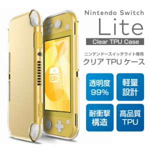 スーパークリア ニンテンドースイッチライト ケース Nintendo Switch Lite ケース TPU 透明 任天堂switch スイッチ ライト シンプル クリ