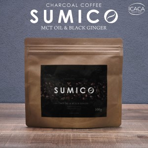 チャコールコーヒー SUMICO ダイエットコーヒー 100g 約1カ月分 ブラジル産 生コーヒー豆 ダイエットドリンク ダイエットサプリ ブラック