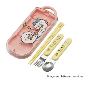 ちいかわ 抗菌 食洗機対応 スライド式 トリオセット 日本製 お箸 フォーク スプーン ケース こども 子ども 子供用 女の子 キャラクター 