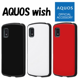 AQUOS wish au SHG06 Ymobile A104SH UQ mobile 楽天モバイル Proca ハイブリッド ケース カバー ストラップ ストラップホール アクオス 
