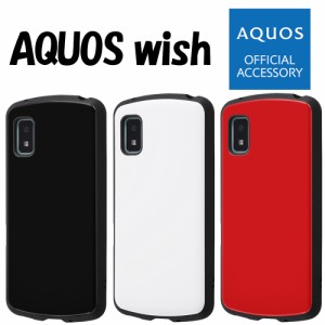 AQUOS wish au SHG06 Ymobile A104SH UQ mobile 楽天モバイル Proca ハイブリッド ケース カバー ストラップ ストラップホール アクオス