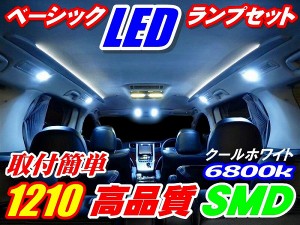 BT104高輝度ベ-シックLEDルームランプset★ランクル100 UZJ100系