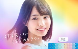 コンタクト レンズ メニコン マジックの通販 Au Pay マーケット