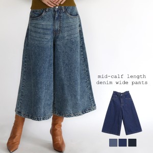 冬新作 ミモレ丈デニムワイドパンツ レディース ボトムス デニムパンツ フレア 綿100 コットン100 pt0340