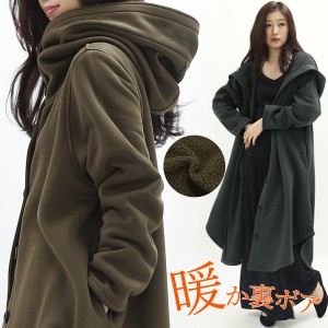 冬新作 あったか 裏ボアロングコート アウター ロングアウター 暖か フード付き ゆったり フーディー 羽織もの 防寒 ct20051
