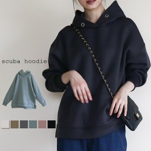 冬新作 スクーバパーカー フード付き ゆったり ダンボールニット レディース トップス フーディー トレーナー top72848