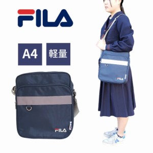 スクールバッグ ショルダー 通学ショルダー 女子 女子高生 ショルダーバッグ FILA フィラ スクールショルダー 入学 通学 カジュアル おし