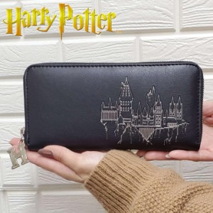  HarryPotter 財布 長財布 小銭入れあり お札入れあり カードポケットあり ハリー・ポッター ハリポタ ハリー ポッター ホグワーツ城 ホ