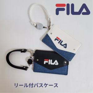 フィラパスケース FILA おしゃれパスケース シンプル 伸びる リール付 パスケース 定期入れ リール付き 伸びる リール 合皮 ICカードケー