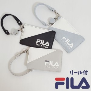 フィラパスケース FILA おしゃれパスケース シンプル 伸びる リール付 パスケース 定期入れ リール付き 伸びる リール 合皮 ICカードケー