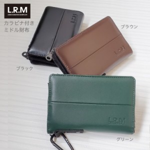 プチプラ財布 合皮 折り財布 L.R.M ミドルサイズ ファスナー カラビナ メンズ 男子 ロゴ lrm l.r.m 高級感 プチプラ 男 レディース ユニ