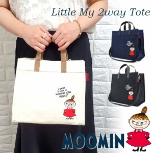 ムーミン リトルミイ トートバッグ 刺繍 2Way トート ショルダーバッグ ランチトート 大容量 TOTE ショルダー デニム 帆布 totebag MOOMI