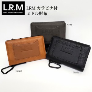 【メール便なら送料無料】L.R.M ミドルサイズ 財布 合皮 折り財布 ファスナー カラビナ メンズ 男子 ロゴ lrm l.r.m 高級感 プチプラ 男 