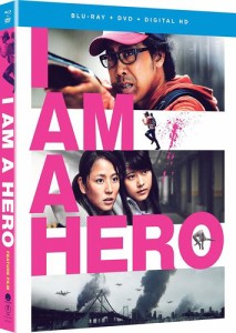 アイアムアヒーロー 劇場版コンボパック 実写版 ブルーレイ+DVDセット【Blu-ray】