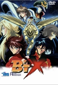 BT-X ビート・エックス 全25話BOXセット 【DVD】