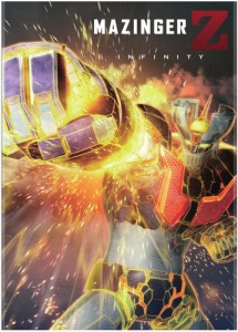 マジンガーZ/INFINITY 劇場版 【DVD】