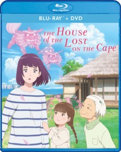 岬のマヨイガ 劇場版コンボパック ブルーレイ+DVDセット【Blu-ray】