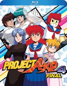 プロジェクトA子4 完結篇 ブルーレイ【Blu-ray】