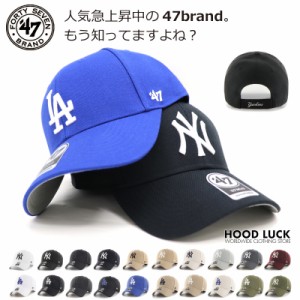 47BRAND MVP キャップ NY LA ヤンキース ドジャース フォーティーセブン B系 ローライダー HIP HOP ストリート ファッション メンズ レデ