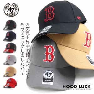 47BRAND MVP キャップ ボストン レッドソックス BOSTON RED SOX B系 ローライダー HIP HOP メンズ レディース メジャーリーグ MLB 野球 