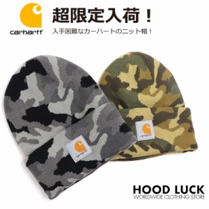 Carhartt ニット帽 かぶり方の通販 Au Pay マーケット