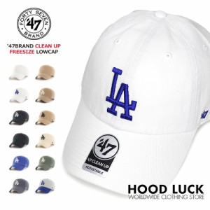 47BRAND キャップ ドジャース LA LOS ANGELES DODGER B系 ローライダー HIP HOP ベースボールキャップ ローキャップ 野球帽 帽子 プレゼ