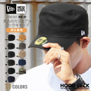 ニューエラ ワークキャップ NEW ERA WORK CAP ミリタリーキャップ ニューエラー NEWERA メンズ レディース 深め 帽子 大きいサイズ 62cm 