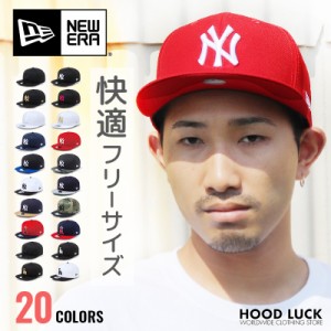 ニューエラ キャップ 9fifty NY LA NEW ERA スナップバック フリーサイズ ニューエラー ダンス 衣装 メンズ レディース キッズ 帽子 親子