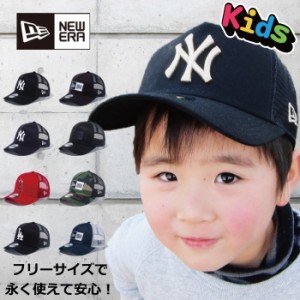 ニューエラ キッズ メッシュキャップ NY LA ヤンキース ドジャース エンゼルス 大谷 NEW ERA A-FRAME ニューエラー ダンス 衣装 帽子 親