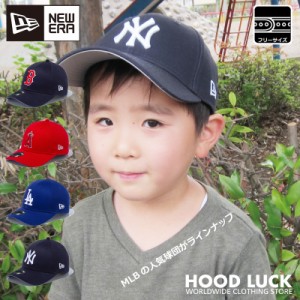 ニューエラ キッズ キャップ 子供用 スナップバック NEW ERA KIDS  ニューエラー NEWERA ヤンキース ドジャース ジュニア ヒップホップ 