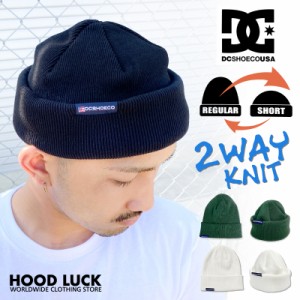 DC ニット帽 春 夏 ディーシー DCSHOES 23 2WAY WATCH BEANIE CL サマーニット コットンニット メンズ レディース スケボー スケター 人