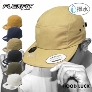 ジェットキャップ 帽子 ユーポン FLEXFIT キャンパーキャップ 防水 撥水 キャップ フリーサイズ ジョッキー キャンパー アウトドア キャ