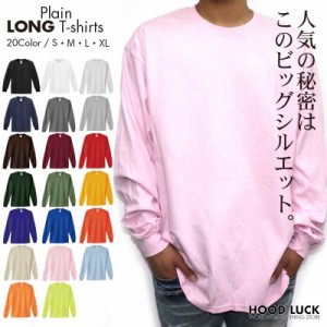 ギルダン GILDAN ロンT 長袖Tシャツ メンズ レディー 無地T シャツ 無地 シンプル 定番 ロングTシャツ 大きいサイズ カジュアル ラフ ス