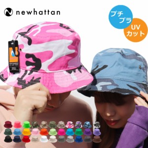 ニューハッタン バケットハット Newhattan Buckethat サファリハット 迷彩 カモフラ