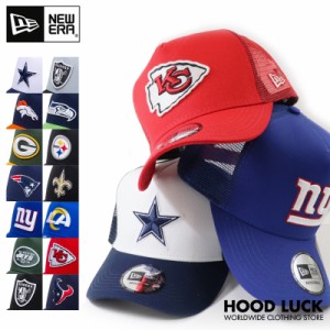 ニューエラ メッシュキャップ 9FORTY NFL NEWERA アメリカンフットボール チームキャップ アメフト フリーサイズ MESHCAP チームロゴ メ