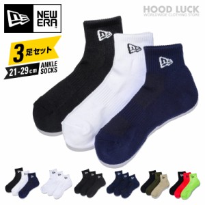 ニューエラ 靴下 ソックス newera socks 靴した 3枚セット アンクルソックス アンクル ankle ワンポイント シンプル くるぶし スポーツ 