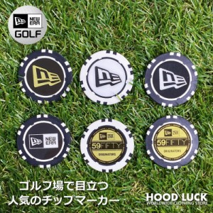 ニューエラ  ゴルフ GOLF マーカー ボールマーカー NEWERA MARKER プレート カジノ チップ マツイゲーミング ゴルファー 目立つ