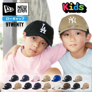 ニューエラ キャップ キッズ 帽子 ローキャップ NEW ERA 9TWENTY LA ドジャース 大谷翔平 子供用 男の子 女の子 ダンス衣装 NY BOXロゴ 